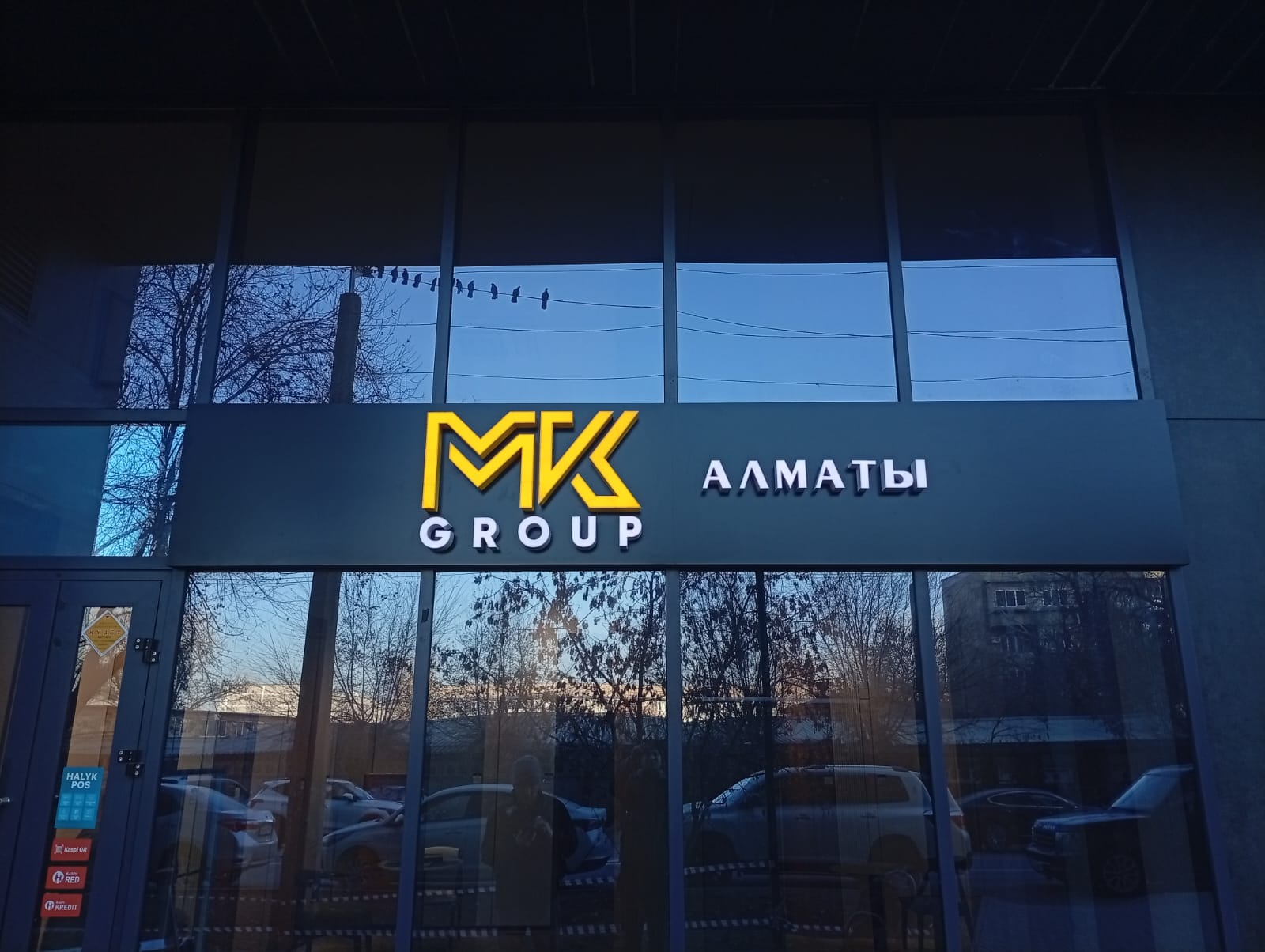 Наружная реклама - 2